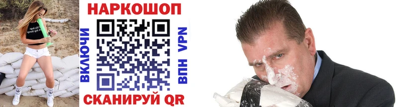 Купить Героин  Меф мяу мяу  Alpha PVP  ГАШ  Бошки Шишки  Курчатов