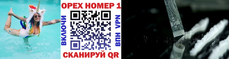 COCAIN Колумбийский Курчатов