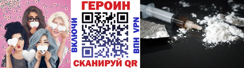 Купить закладки  Курчатов  Героин гречка 