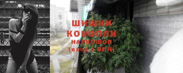 марихуана Бородино