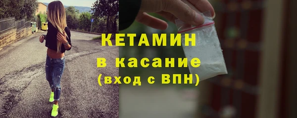 mdpv Бронницы