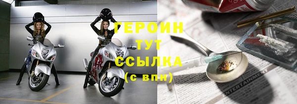 mdpv Бронницы