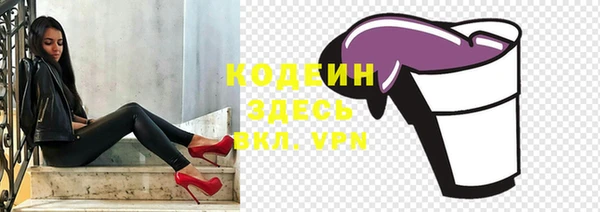 mdpv Бронницы