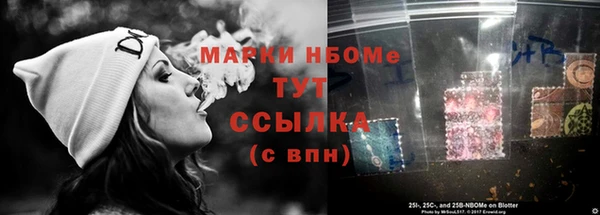 мет Бугульма