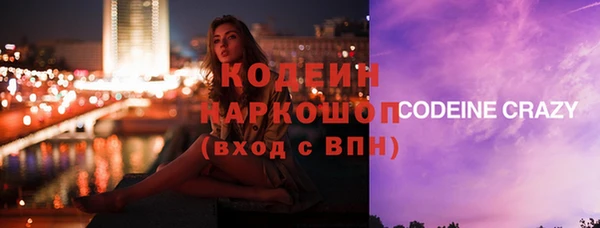 марихуана Бородино