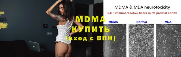 мет Бугульма