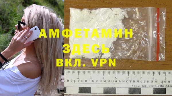mdpv Бронницы