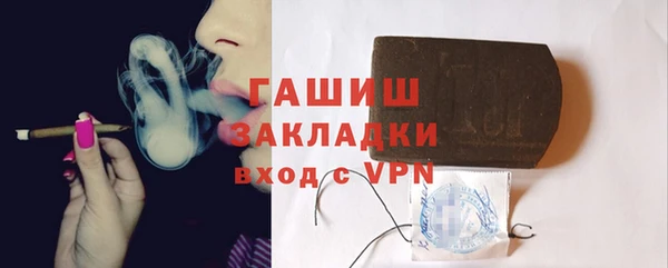 mdpv Бронницы