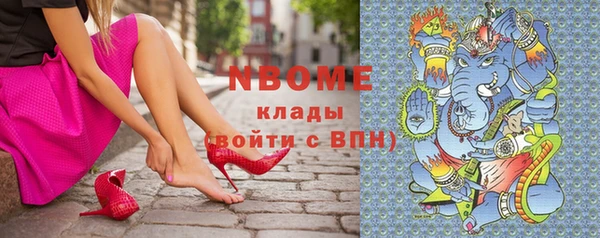 марихуана Бородино