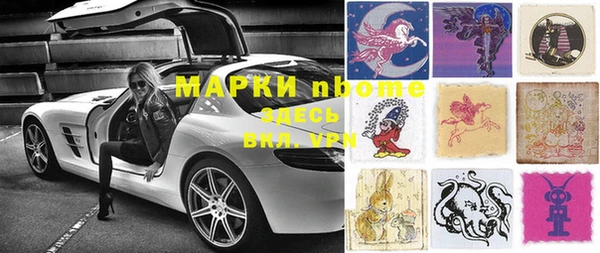 мет Бугульма