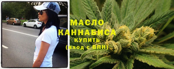 марихуана Бородино