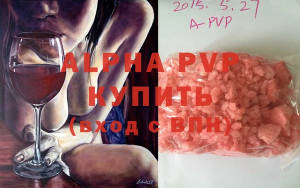 мет Бугульма