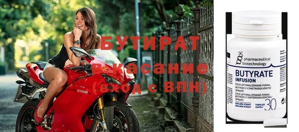 мет Бугульма