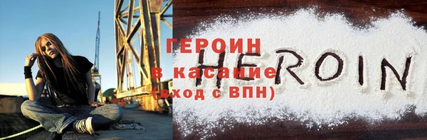 mdpv Бронницы