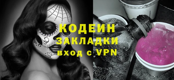 mdpv Бронницы
