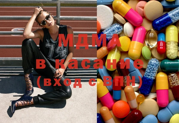 марихуана Бородино