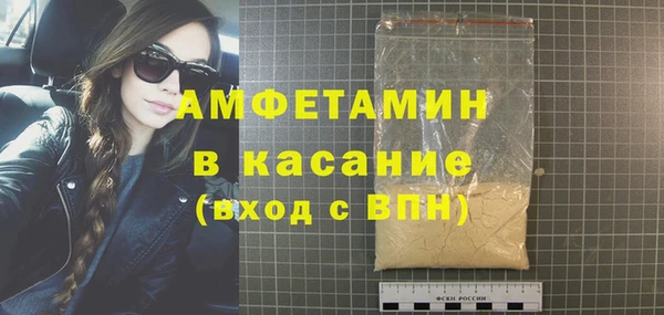 mdpv Бронницы