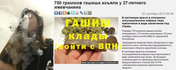 мет Бугульма