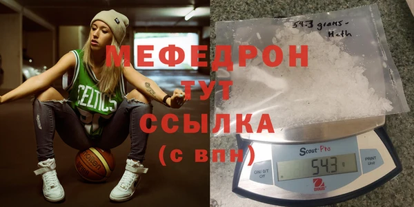 мет Бугульма