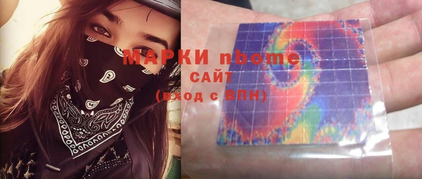 mdpv Бронницы
