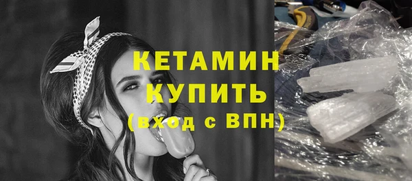 марихуана Бородино
