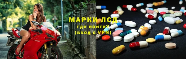 марихуана Бородино