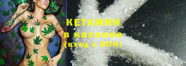 mdpv Бронницы