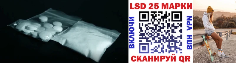 Купить где  Курчатов  LSD-25 экстази ecstasy 