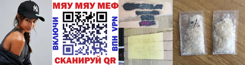 Купить закладки  Курчатов  Меф 4 MMC 