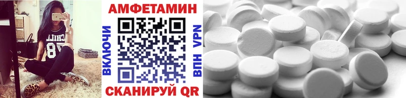 Первитин пудра  Купить  Курчатов 