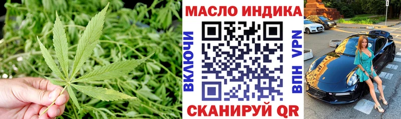 Купить где  Курчатов  ТГК гашишное масло 