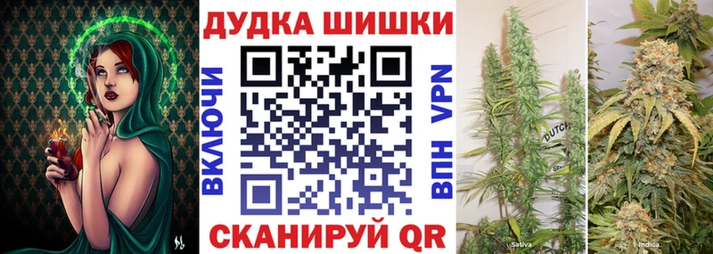МАРИХУАНА SATIVA & INDICA  Купить закладки  Курчатов 